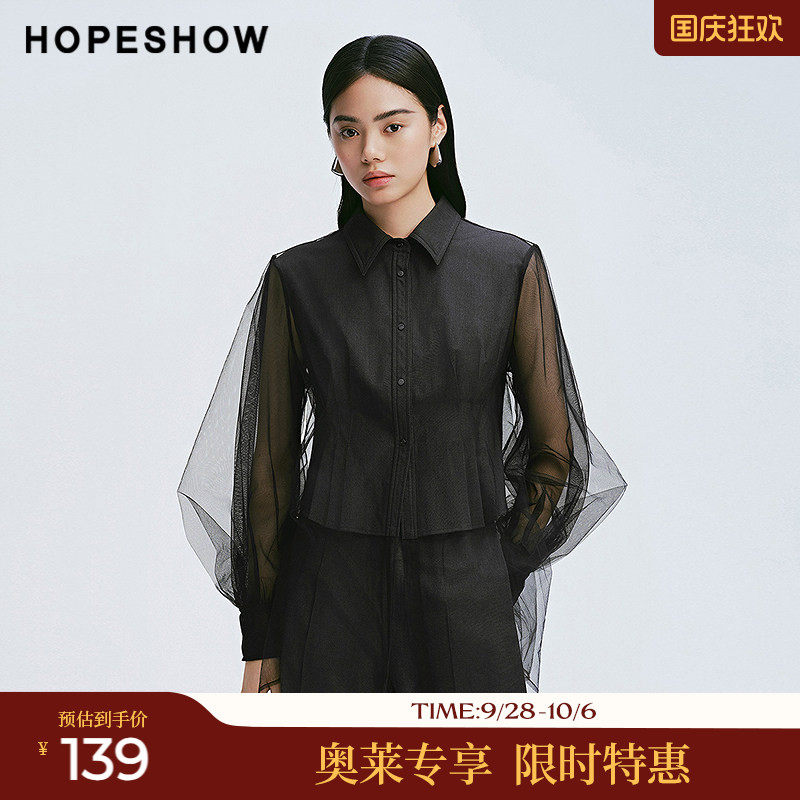 红袖2025春季新款女装 网纱拼接收腰正肩单排扣翻领衬衫