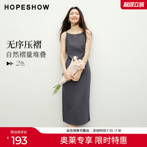 红袖2026春季新款女装 弧形一字领压褶拼接侧开叉无袖中长连衣裙