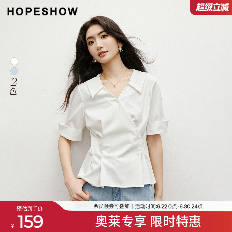 红袖2025夏季新款女装正肩斜门襟单排扣系带收腰翻领短上衣