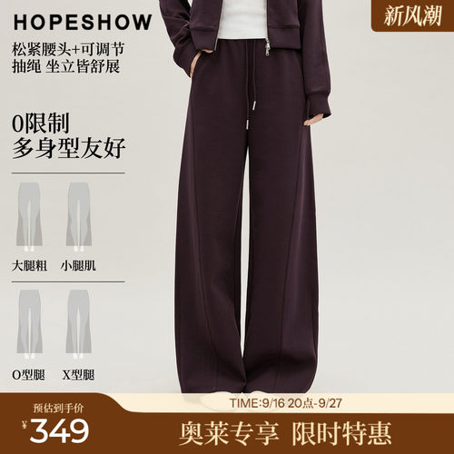 红袖2026秋通勤新系带阔腿长裤