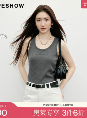 红袖2026春季新款女装 撞色字母印花细坑条无袖U型领背心
