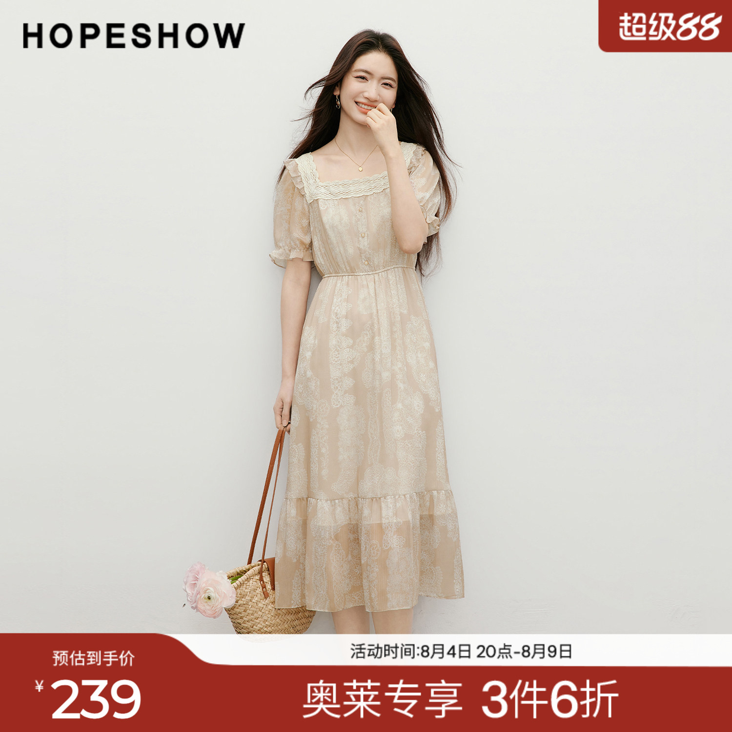 红袖2026夏季新款女装 印花蕾丝小荷叶边拼接松紧腰泡泡袖连衣裙