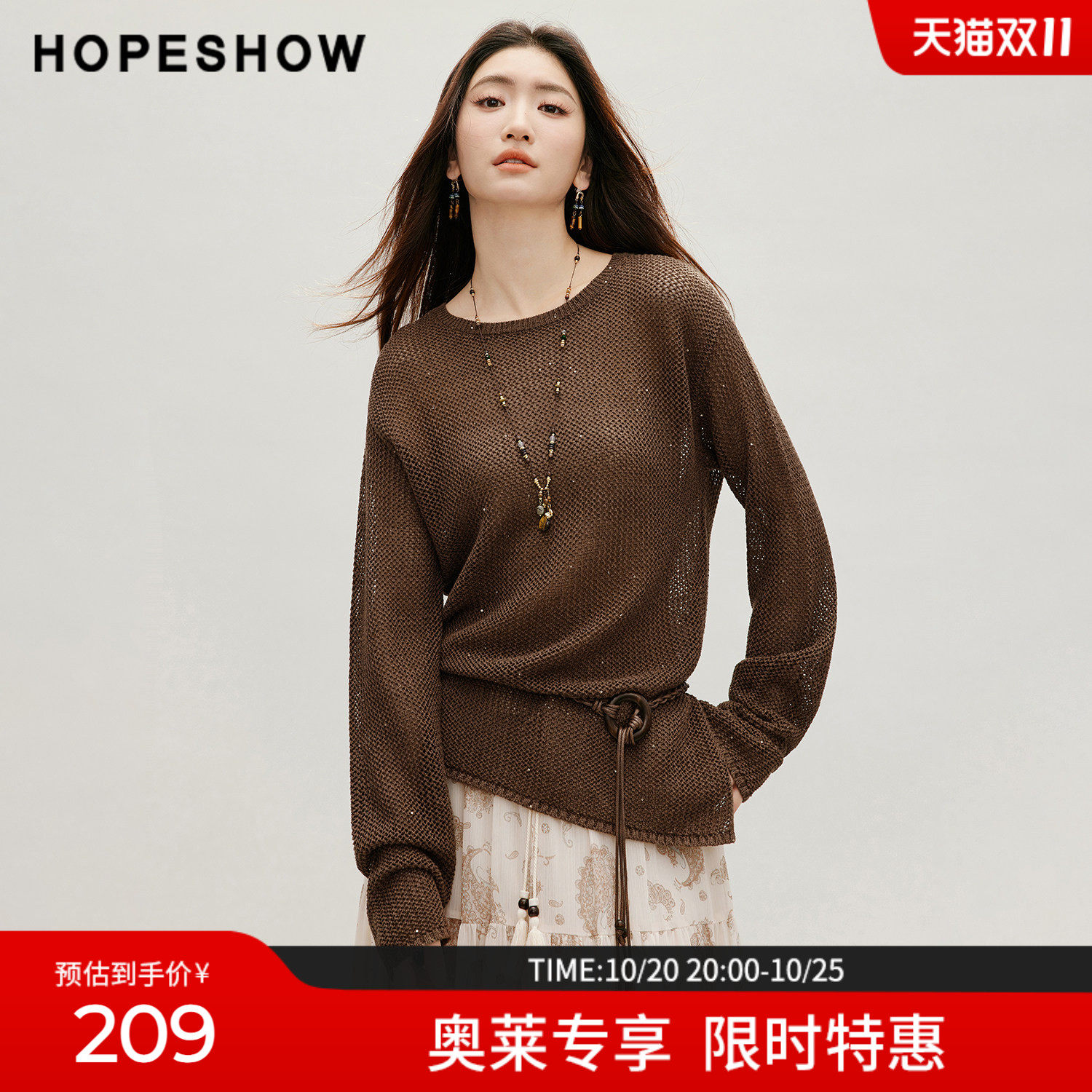 红袖2026秋季新款女装 亮片亮丝不对称斜裁侧开叉落肩圆领针织衫