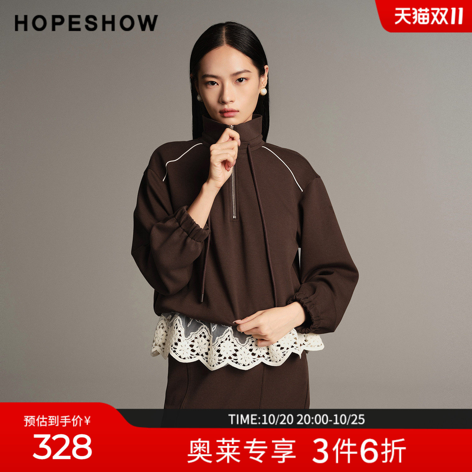红袖冬季女装蕾丝拼接短款卫衣