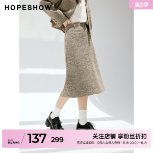 红袖outlets香风H型含羊毛半身裙hopeshow2023秋装新款时髦通勤裙