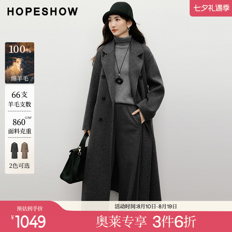 红袖2025冬季新款女装 100绵羊毛系带双排扣落肩翻驳领双面呢大衣