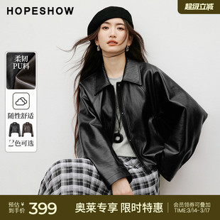 红袖2025秋季新款女装 结构线连肩蝙蝠袖翻领短款PU皮外套