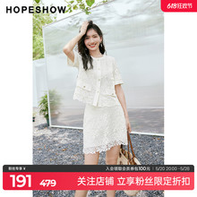 红袖outlets小香风短外套hopeshow2023夏季新款女轻熟甜美蕾丝衫