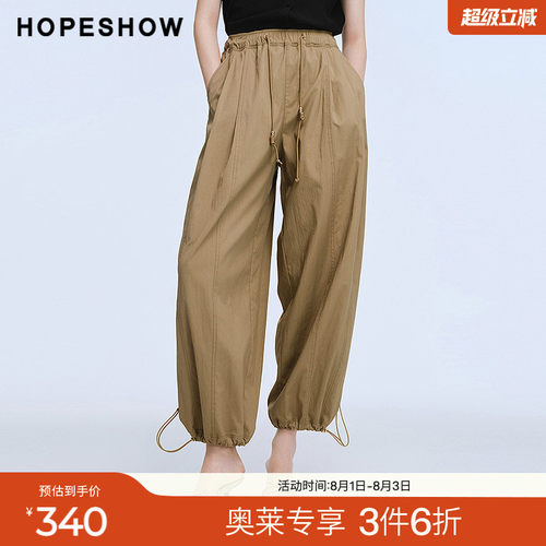 红袖2025夏季新款女装 工装风松紧腰串珠抽绳结构线长裤