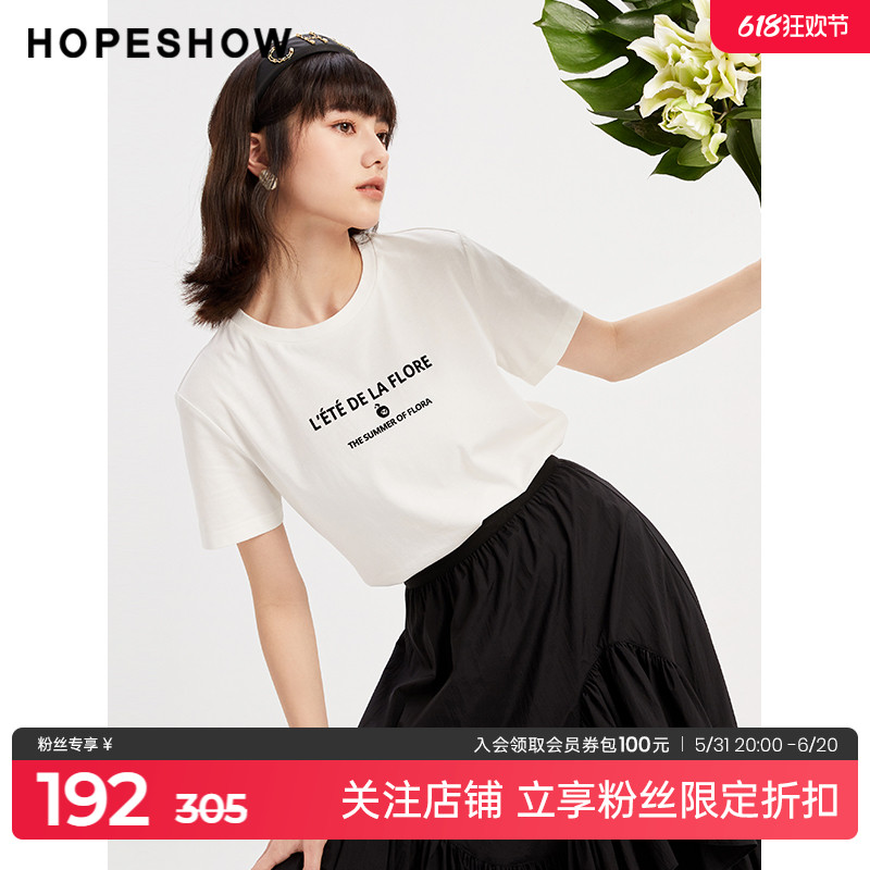 红袖基础款字母圆领套头短袖hopeshow2024夏款白色通勤简约T恤女 女装/女士精品 T恤 原图主图