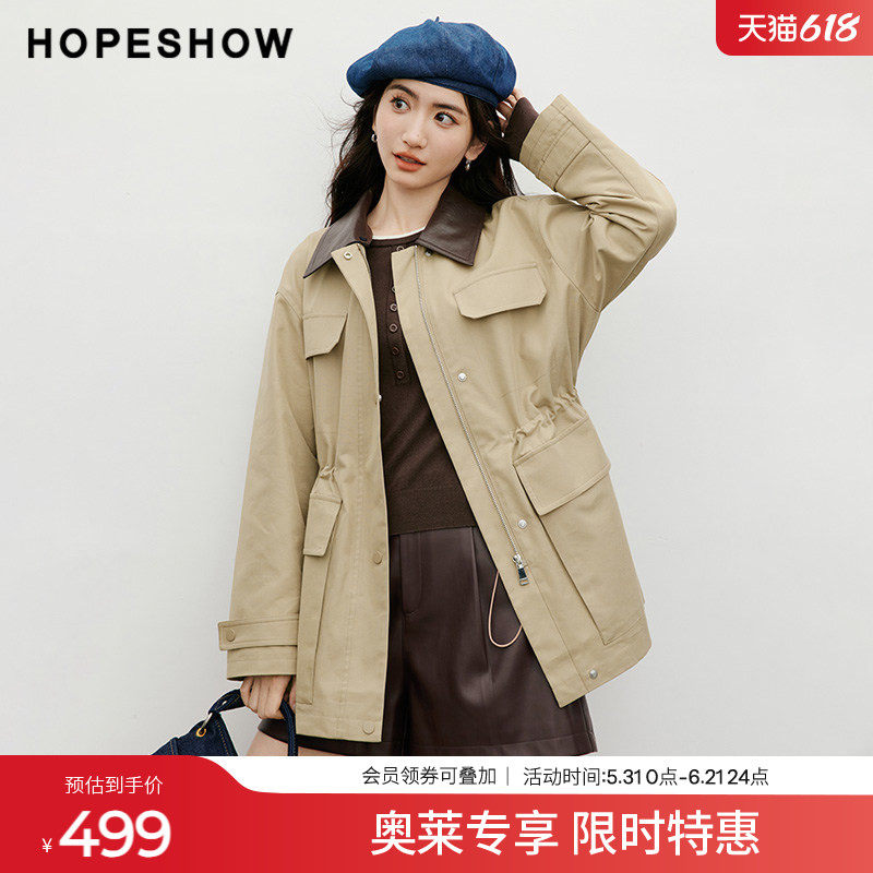 红袖2025秋季新款女装 巴恩风撞色PU翻领抽绳落肩风衣外套