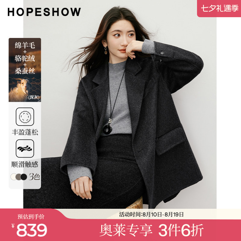 红袖2025冬季新款女装 【匠心】双排扣落肩长袖西装双面呢大衣