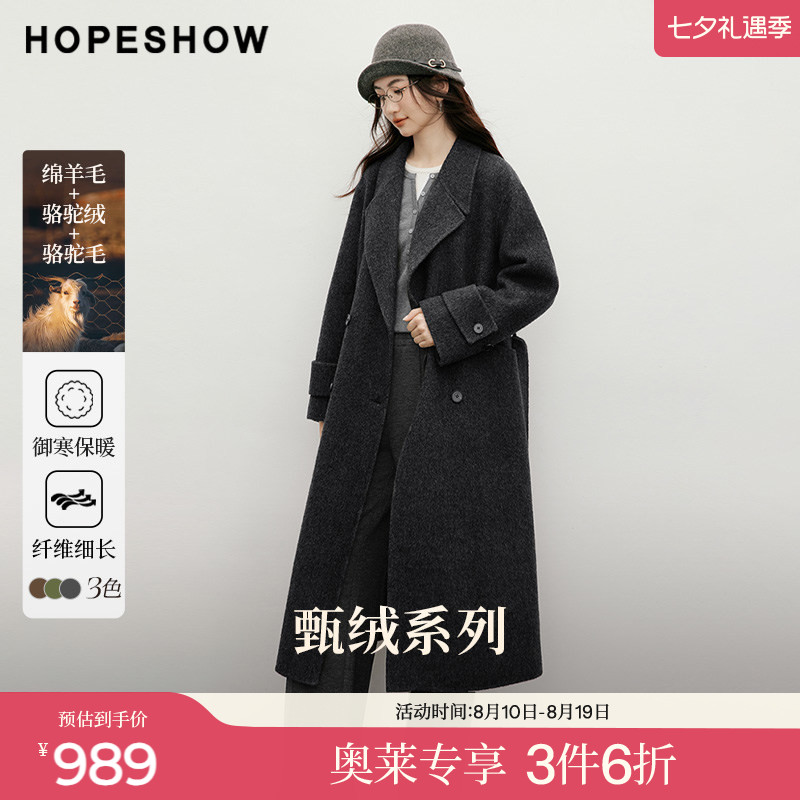 红袖2025冬季新款女装 【人生大衣】系带双排扣翻驳领双面呢大衣