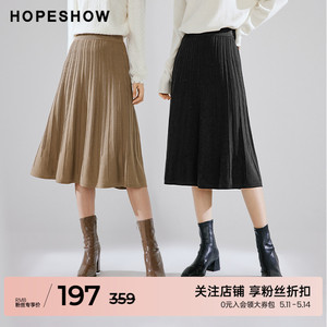 红袖outlets高腰显瘦A字松紧腰半身裙hopeshow2023冬伞裙遮胯中裙