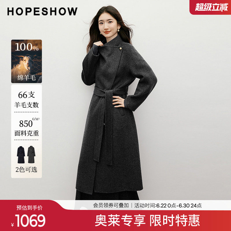 红袖2025冬季新款女装 100绵羊毛系带多穿领斜门襟双面呢大衣