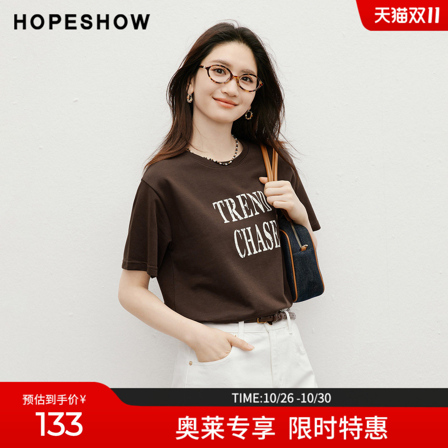 红袖2026夏季新款女装 做旧字母印花蕾丝花边正肩短袖圆领T恤
