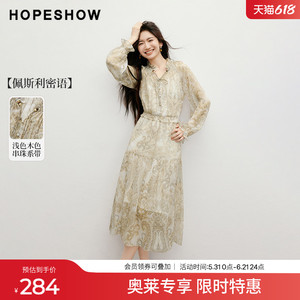 红袖2025秋季新款女装【佩斯利密语】印花串珠系带连衣裙两件套