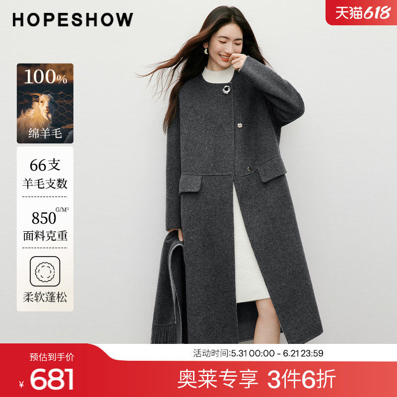 红袖2025冬季新款女装 100绵羊毛撞色流苏围巾连肩长袖双面呢大衣