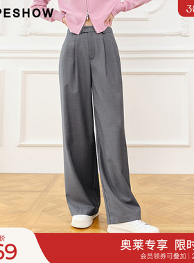 红袖outlets灰色中腰阔腿西装裤hopeshow秋款直筒垂感休闲裤