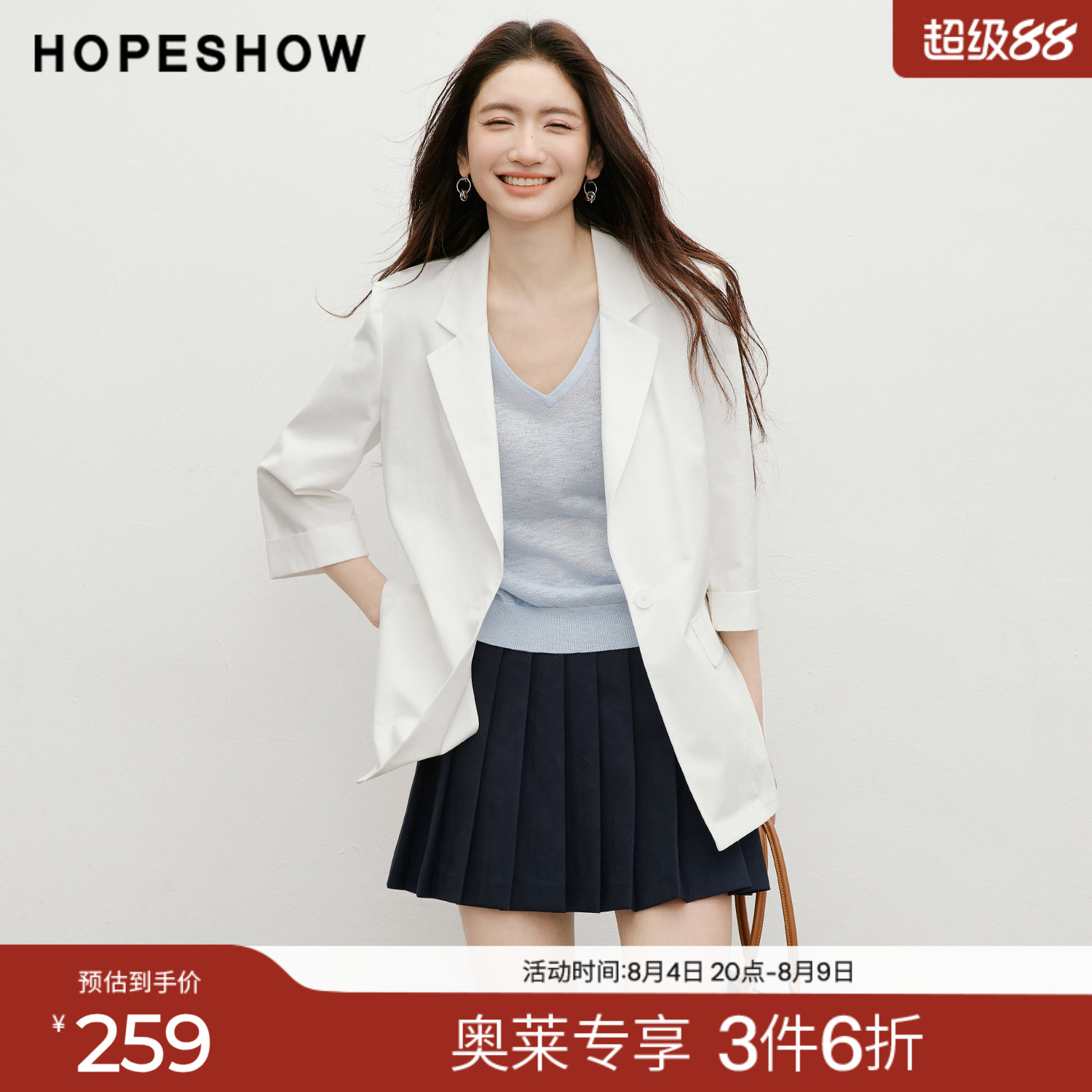 红袖2026夏季新款女装 白色单排扣翻边七分袖正肩平驳领西装