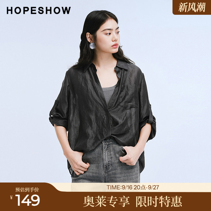 红袖2025夏季新款女装 解构扭结袖袢翻领深V套头衬衫