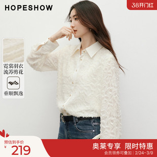 红袖2025冬季新款女装 流苏剪花缎面拼接金属扣正肩长袖翻领衬衫