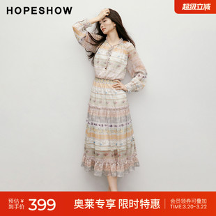 红袖2026春季新款女装 波嬉印花雪纺木耳边系带串珠连衣裙两件套