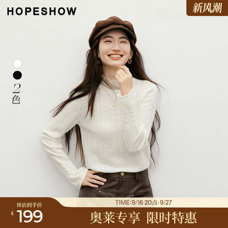 红袖2025秋季新款女装 蕾丝提花木耳边喇叭袖正肩立领短款针织衫