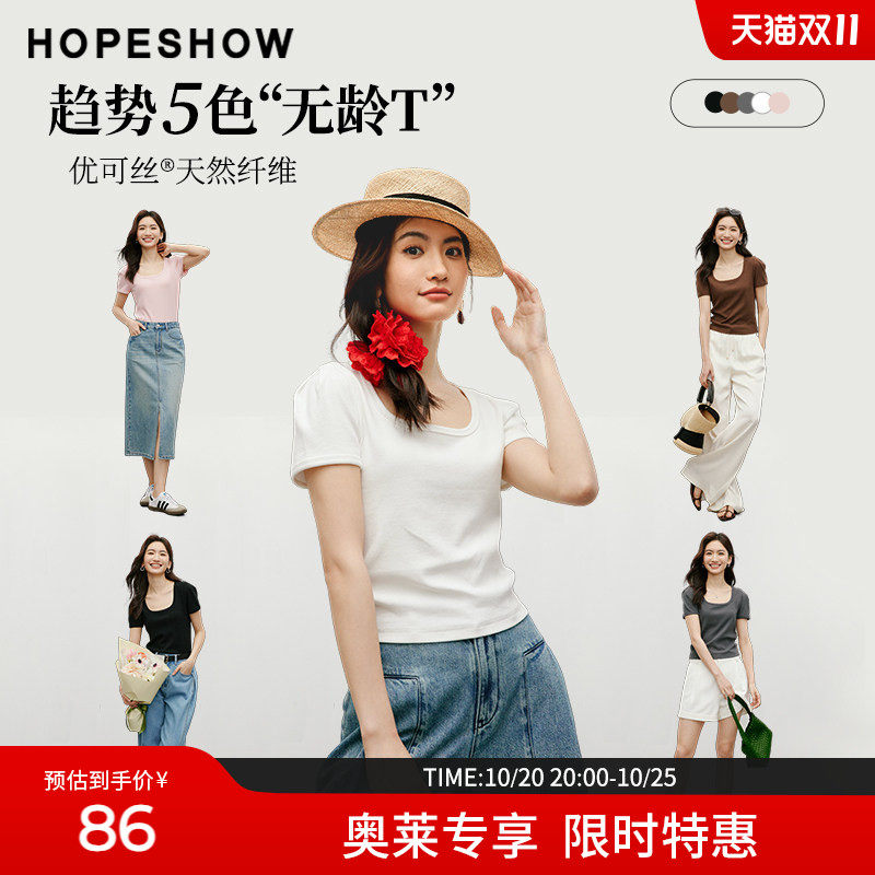 红袖夏季2024新款女装 优可丝压褶正肩H型U领套头T恤90224150201