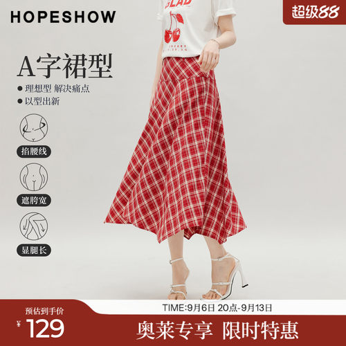 红袖2026秋季新款女装 格纹印花不对称拼接侧拉链A字长款半身裙