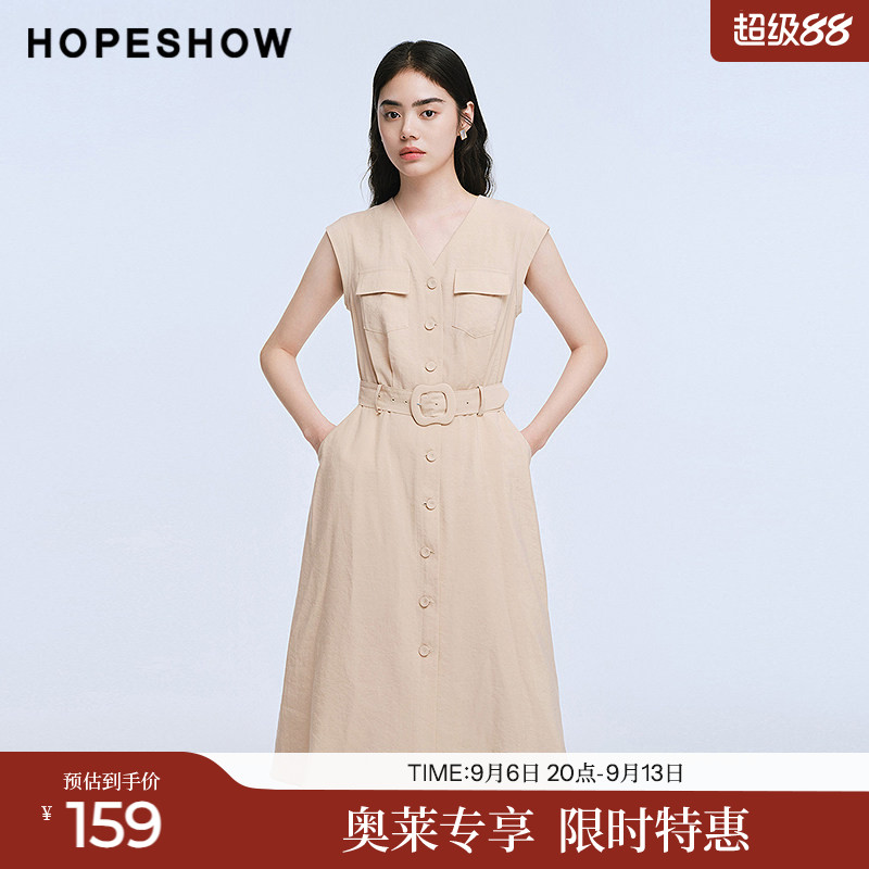 红袖2025夏季新款女装 工装风系带单排扣盖肩无袖中长连衣裙