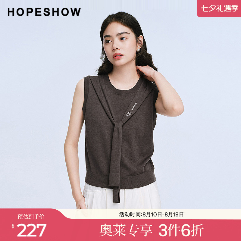 红袖2025夏季新款女装 不可拆披肩刺绣无袖套头短款针织背心
