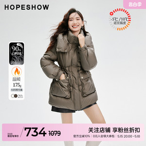 红袖outlets抽绳拉链立领羽绒服hopeshow2023冬90白鸭绒保暖外套