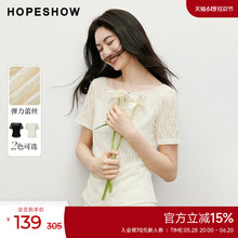 红袖outlets2025夏季新款女装肌理感压褶收腰一字领套头短袖T恤
