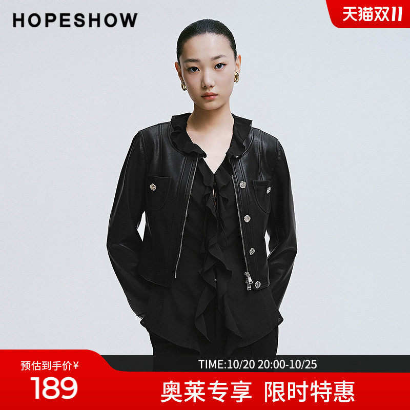 红袖2025春季新款女装 复古截短式拉链圆领PU皮短外套