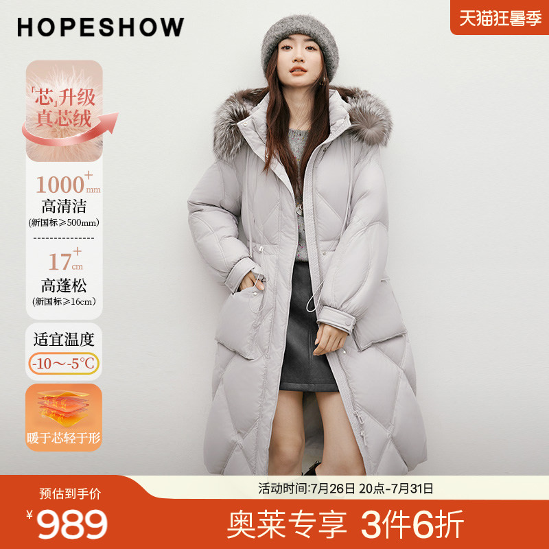 红袖2025冬季新款女装 90白鸭绒银狐毛领连帽抽绳长款羽绒服