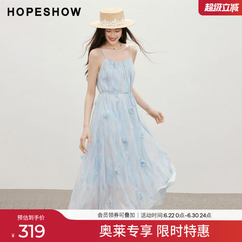 红袖2026夏季新款女装 幻彩晕染印花雪纺系带串珠立体花卉吊带裙
