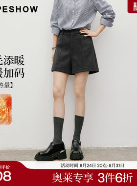 红袖2025冬季新款女装 翻边结构线拼接插袋磨毛A字阔腿短裤