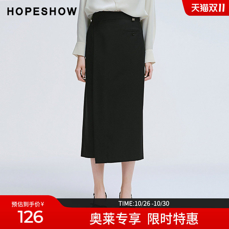 红袖2025春季新款女装 纯色开叉侧拉宽腰直筒半身裙