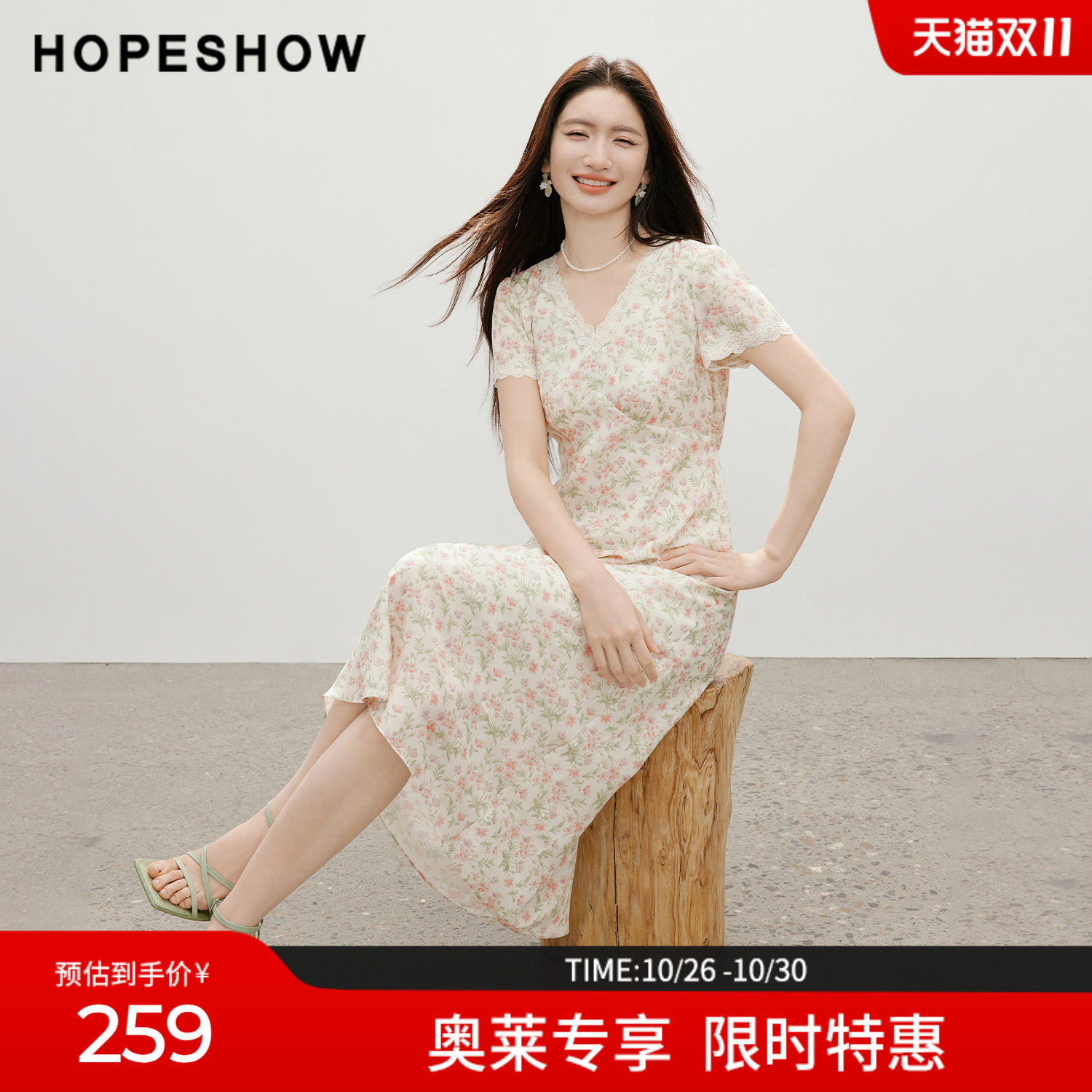 红袖2026夏季新款女装 缎面印花系带蕾丝花边拼接短袖V领连衣裙
