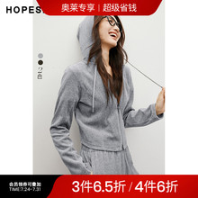 红袖outlets连帽领短外套秋季hopeshow2024新款女装休闲拉链上衣