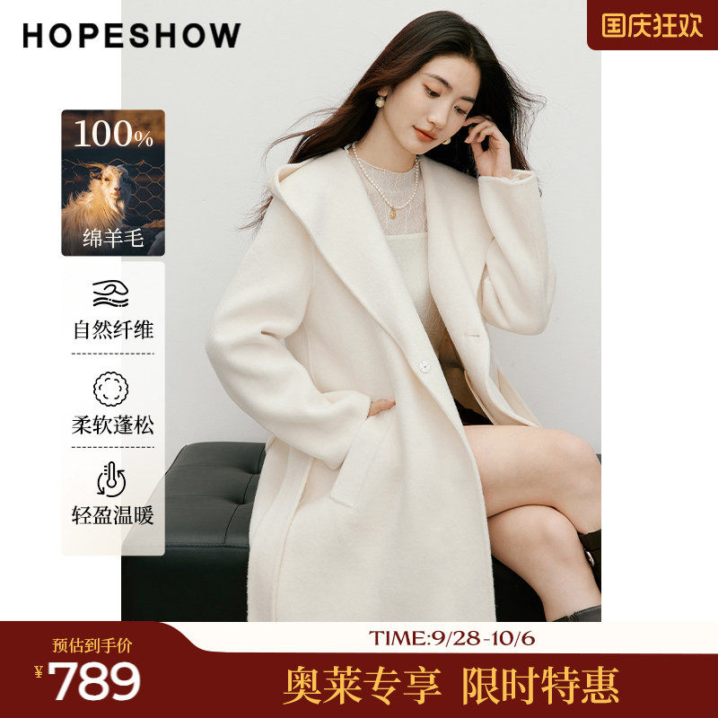 红袖2025冬季新款女装 100绵羊毛一体式连帽领系带正肩双面呢大衣