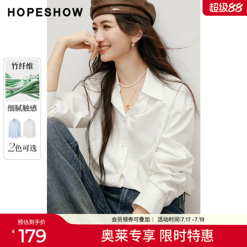 红袖outlets春季2025新款女装纯色落肩H型单排扣翻领一手长衬衫