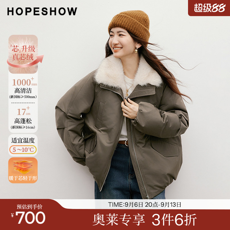 红袖2025冬季新款女装 90白鸭绒工装风毛条拼接插肩两穿领羽绒服