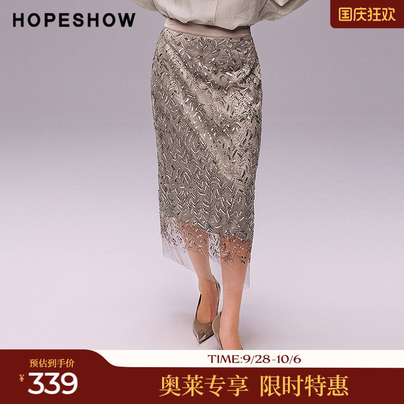 红袖2025秋季新款女装 叶脉纹手工珠片绣花网纱拼接直筒半身裙