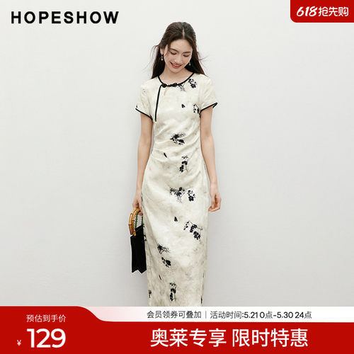 红袖秋季2024新款女装【墨影生花】收腰圆领印花裙