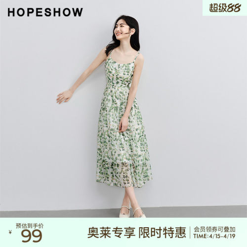 红袖收腰吊带雪纺连衣裙hopeshow2024夏新款设计感吊带茶歇长裙
