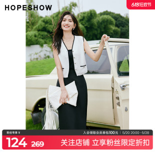 新款 红袖 hopeshow2023夏季 上衣 outlets香风针织开衫 女撞色边无袖