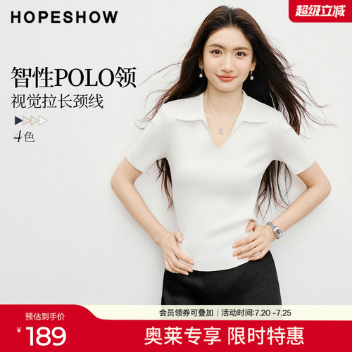 红袖2026春季新款女装 细坑条正肩短袖POLO翻领套头针织衫