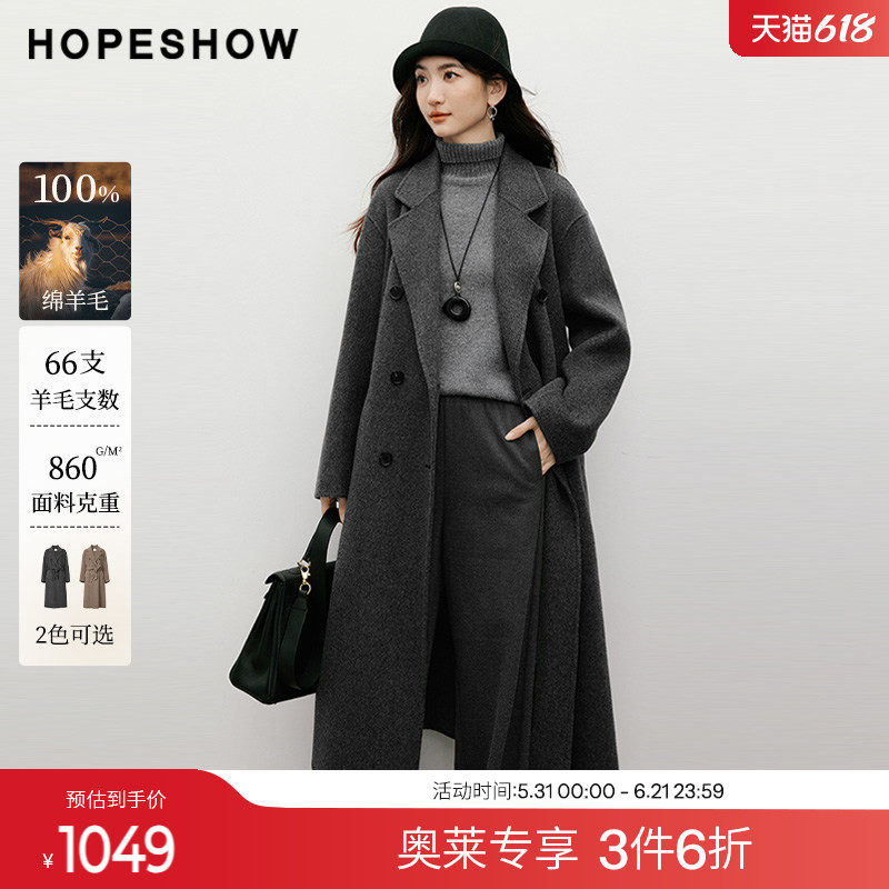 红袖2025冬季新款女装 100绵羊毛系带双排扣落肩翻驳领双面呢大衣
